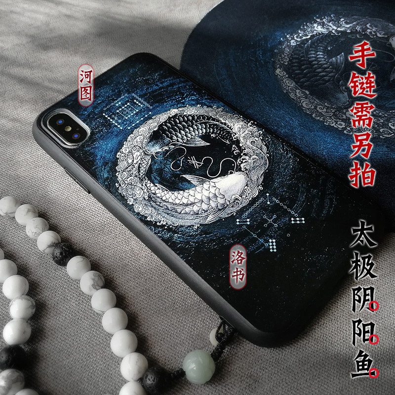 Phone Cases Com - 道教太極拳ヴィンテージ鯉柄スマホケース iPhone 17 Pro Max 16ProMax用カバー