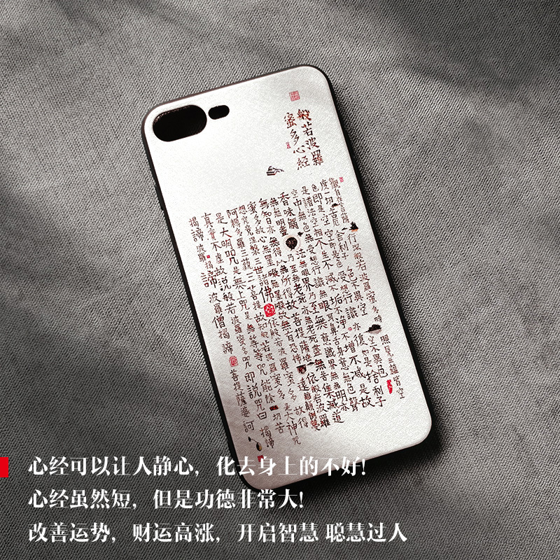 白い仏陀般若心経エンボス加工スマホケース iPhone 16 - Phone Cases Com のレビューと価格